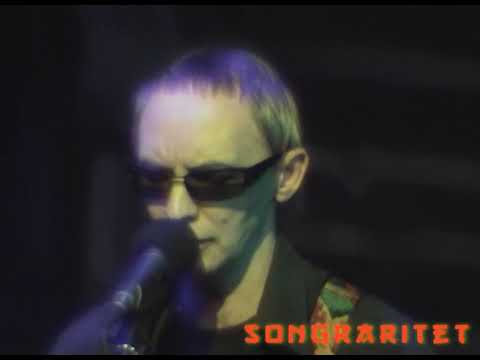 Видео: Пикник и Инна Желанная 11 - Королевство кривых