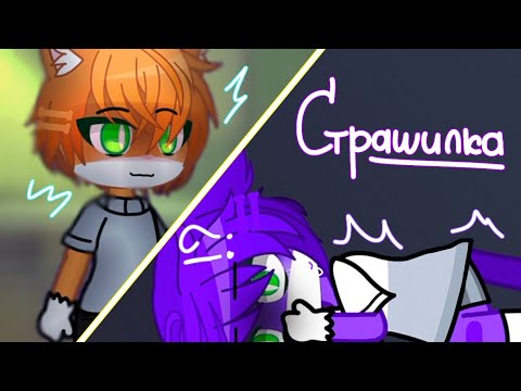 Видео: страшилко :) 🎃🦈