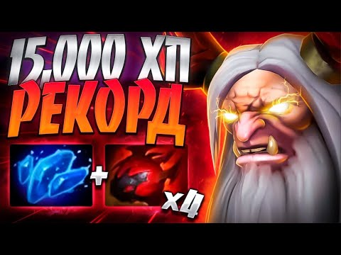 Видео: РЕКОРД 15.000 ЗДОРОВЬЯ? ТЫ ТАКОГО НЕ ВИДЕЛ🔥КЕНТ 7.34 DOTA 2