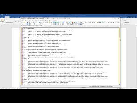 Видео: Как создать тест на сайте DO3.PSTU.RU