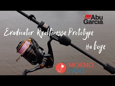 Видео: Удомля первая рыбалка с Abu Garcia Eradicator Realfinesse Prototype ERFS-51Pro-FS (リアルフィネス プロトタイプ)