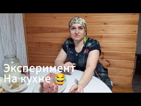 Видео: Деревенские будни в Казахстане 🇰🇿