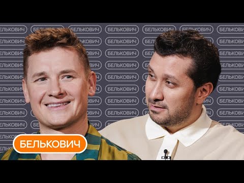 Видео: Белькович: московский ценник, тяжелая работа и лучшая шаурма в стране