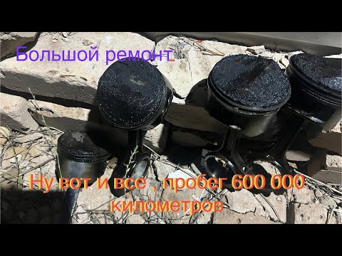 Видео: Ремонт двигателя Chrysler 2,4 ,ну и так всего по немногу 😁#chrysler #automobile #gazelist156 #ремонт