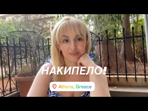 Видео: ВОЗМУЩАЮСЬ, Рассказываю, болталка 