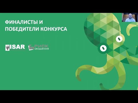 Видео: Финалисты и победители конкурса