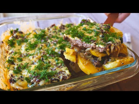 Видео: Картошка По-Французски | Очень вкусный Обед на всю семью