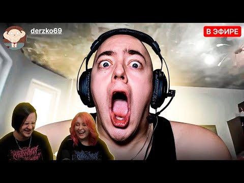 Видео: ПАРОДИЯ на TWITCH (все стримеры и все форматы) | РЕАКЦИЯ НА @CHENSKY |