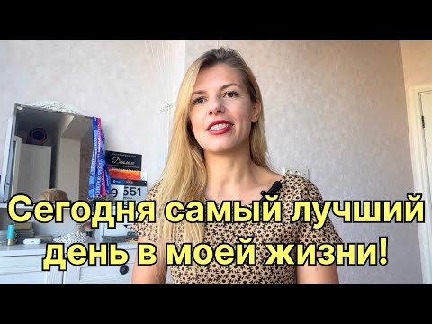 Видео: Используй эту технику, и жизнь будет удивлять!