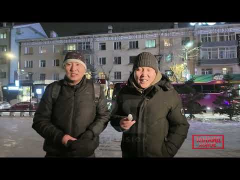 Видео: Танайд хоноё Төмөрбаатар гуайнд хонолоо