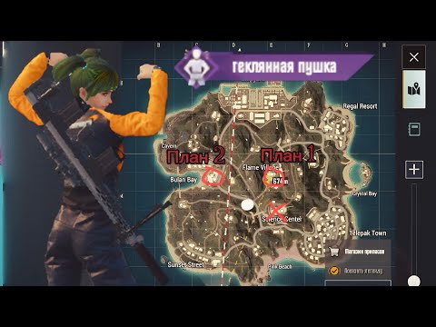 Видео: СЕКРЕТ ДОСТИЖЕНИЯ КОММАНДОС за 6 МИНУТ 💪