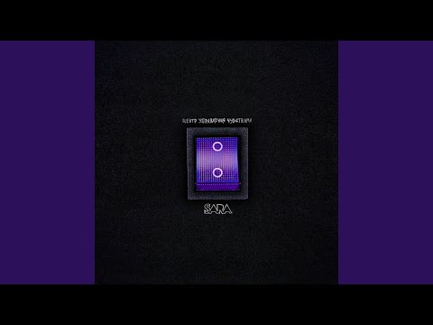 Видео: Манипуляция