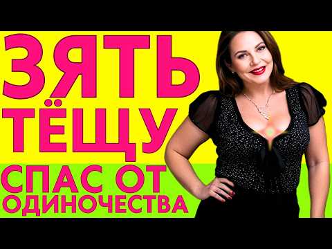 Видео: С ЗЯТЕМ В ЛИФТЕ ЗАСТРЯЛИ И ПОНЕСЛОСЬ...