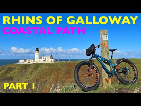 Видео: Прибрежная тропа Ринс-оф-Галловей на велосипеде
