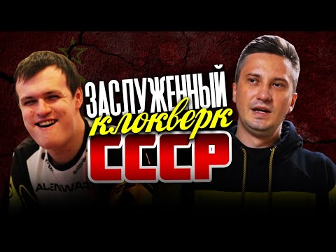 Видео: СОЛО И ХВОСТ ТЯНУТ КОМАНДУ ВПЕРЁД!