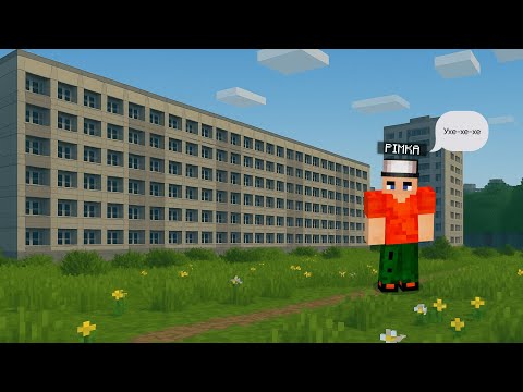 Видео: ❗ОТКУДА У МЕНЯ ДЕНЬГИ ❔ЗАЧЕМ Я ПОСТРОИЛ МНОГОЭТАЖКУ🤯СЕМЬЯ БЛОГЕРА 26 СЕРИЯ❗