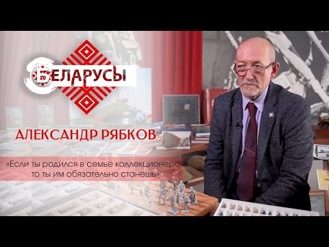 Видео: Собирает оловянных солдатиков с детства. Коллекционер о необычном хобби и ценности каждого экспоната