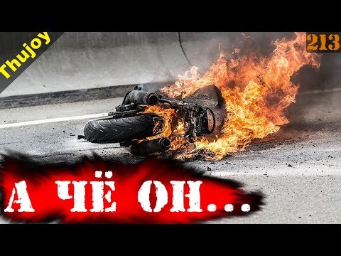 Видео: Не только ты нарушаешь ПДД