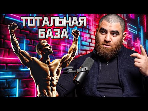 Видео: Как ПЕРЕСТАТЬ СТРАДАТЬ в каждом дне и начать КАЙФОВАТЬ от ЖИЗНИ? ТОТАЛЬНАЯ БАЗА! - Арсен Маркарян