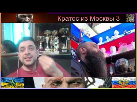 Видео: 💥🤯Баскетболист из Львова и его правда🤯💥 Перезалив с потерянного канала💥 чат рулетка 💥