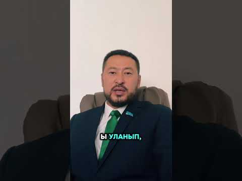 Видео: Тоқаевтың АҚШ-қа сапары.