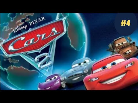 Видео: ТАЧКИ 2 ПРОХОЖДЕНИЕ ЧАСТЬ 4