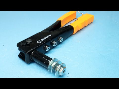 Видео: Мало кто знает этот секрет заклепочника!!! Отличные идеи на все случаи жизни!