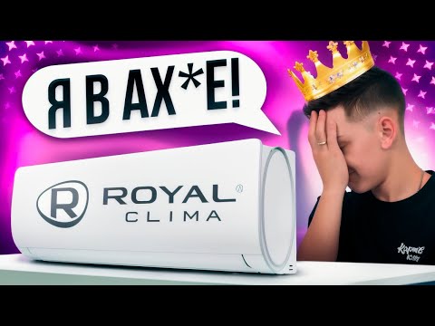 Видео: ARIA от Royal Clima - Очередной Инвертор по цене On/Off