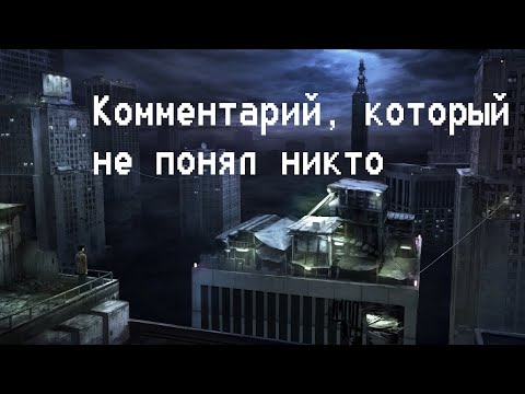 Видео: Обзор Back in 1995 | СЛИШКОМ РАНО