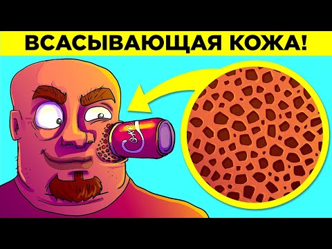 Видео: Самые Уникальные Люди. Часть 2