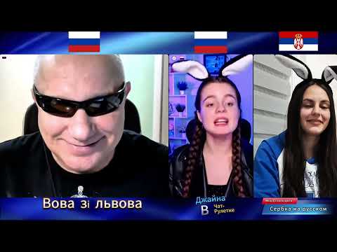 Видео: Вовочка и зайки (Джайна и Мика)