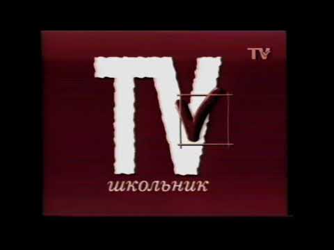 Видео: Закрытые телеканалы #5 (feat: - TELECUBE)