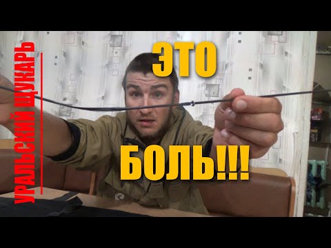 Видео: КУПИЛ БОЛЬ!!! МОРМО ОСОКА ГОЛД((