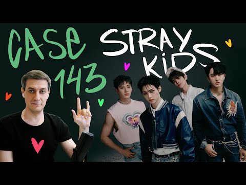 Видео: Честная реакция на Stray Kids — Case 143