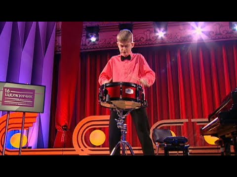 Видео: II тур. Духовые и ударные инструменты. XVI Международный конкурс юных музыкантов