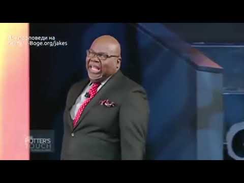 Видео: Опасность малых ожиданий  Ти Ди Джейкс