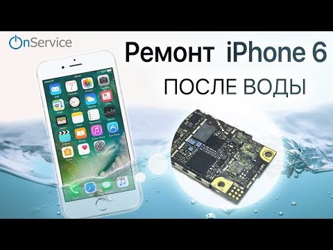 Видео: iPhone 6 после воды, восстановление iPhone после воды. iPhone Water damage Repair