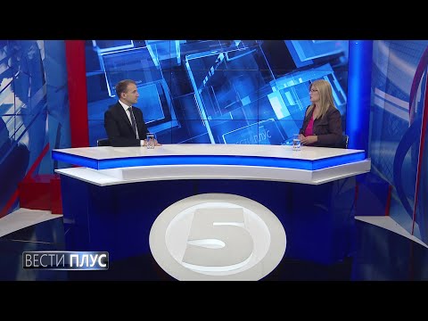 Видео: „Вести Плус” со Бојан Стојаноски, 10.09.2025