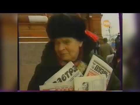 Видео: Часы и начало новостей (РЕН-ТВ, 03.02.2007)
