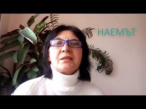 Видео: КАК СЕ СЪЗДАВА БИЗНЕС ПЛАН ЗА РЕСТОРАНТ?