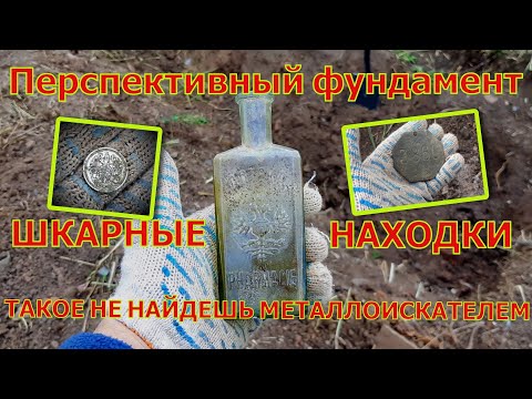 Видео: Перспективный фундамент. Шикарные находки. Шурф фундамента с Е-Trac