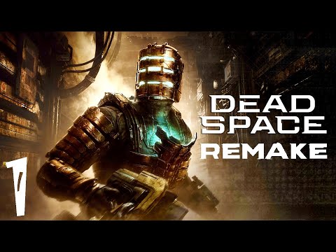 Видео: Dead Space Remake | Прохождение Часть 1 - РЕМЕЙК НА РУССКОМ!