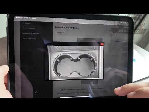 Видео: HaynesPro (autodata) все три лицензии от AUTO BOSS