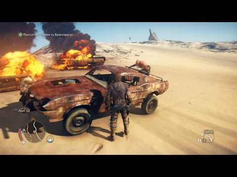 Видео: Mad Max [RUS, без комментариев]. Часть 6: Улучшение крепости Джита.