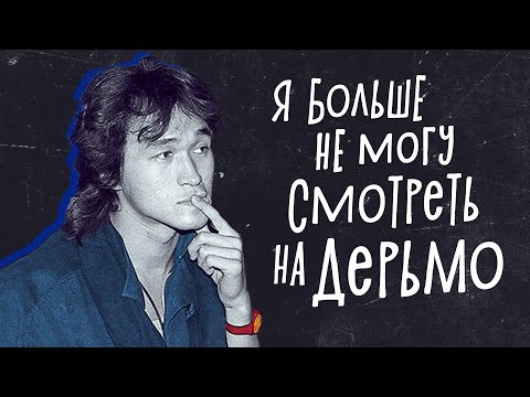 Видео: ЦОЙ 2020 - обзор фильма. Про Виктора Цоя БЕЗ Виктора Цоя.