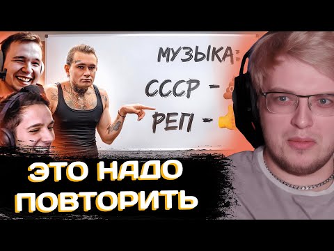 Видео: АРАТОССИК СМОТРИТ: Заставил Моргенштерна читать презентацию для Скуфов в зуме | Реакция на Azazin