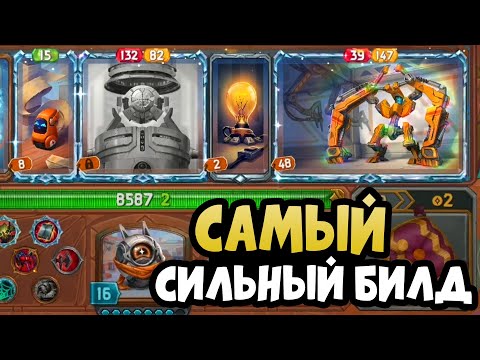 Видео: The Bazaar Гайд Как играть за робота Dooley