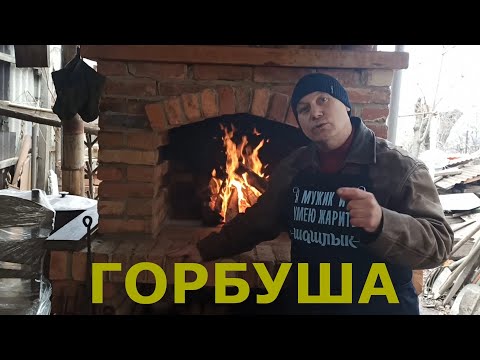 Видео: ГОРБУША.ШАШЛЫК ИЗ ГОРБУШИ НА  МАНГАЛЕ. ГОРБУША В МАРИНАДЕ НА ГРИЛЕ. #07