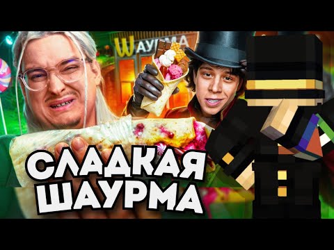 Видео: ПУГОД СМОТРИТ | Курс “ИНNОВАТОР” - ГЕНИИ Б/У ИДЕЙ ИЗ ТИКТОКА | Веб-Шпион