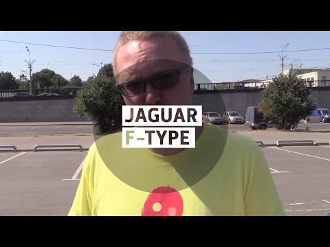 Видео: Jaguar F-Type - Большой тест-драйв (видеоверсия) / Big Test Drive